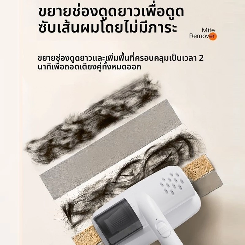 KTC เครื่องดูดไรฝุ่นไร้สาย  เครื่องกําจัดไรฝุ่นมือถือ ฆ่าเชื้อแสง UVกำจัดไรฝุ่น 99.9% เครื่องดูดฝุ่นที่นอน สัตว์เลี้ย thumbnail 4