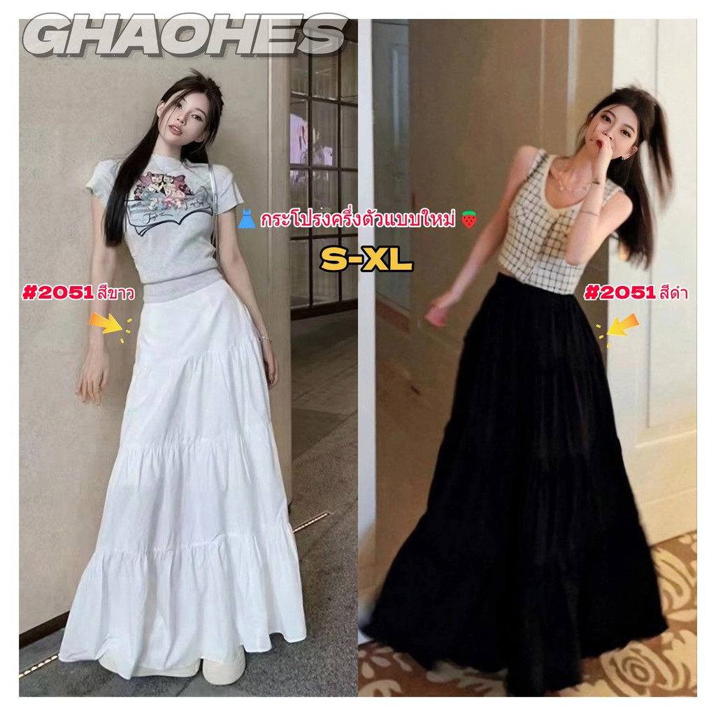 GHAOHES กระโปรงมิดิใหม่เอวสูงสีล้วน สีดำและสีขาว สไตล์โบฮีเมียน การออกแบบซิปข้าง เนื้อผ้าคุณภาพสูง Aกระโปรงยาวทรง  S-XL