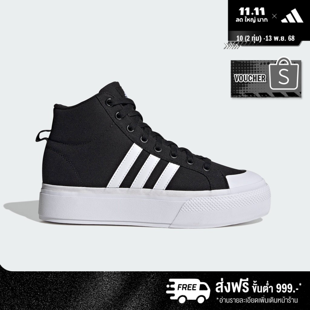 adidas สเกตบอร์ด & ไลฟ์สไตล์ รองเท้า Bravada 2.0 Platform Mid ผู้หญิง สีดำ IE2317