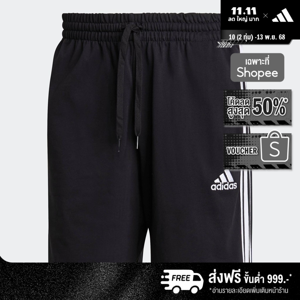 adidas ไลฟ์สไตล์ กางเกงขาสั้น AEROREADY Essentials 3-Stripes ผู้ชาย สีดำ GK9988