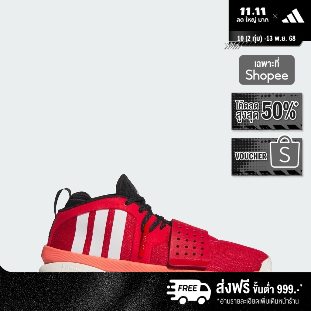 adidas บาสเกตบอล รองเท้า Dame 8 EXTPLY Unisex สีแดง IF1506