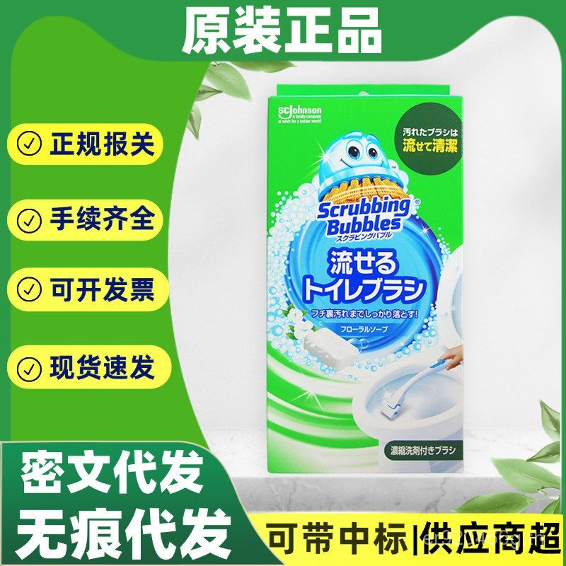 Body One Piece หัวแปรงผมเปลี่ยนแปรงห้องน้ําทําความสะอาดแปรงห้องน้ํา SC JOHNSON พร้อม JOHNSON สินค้าญ