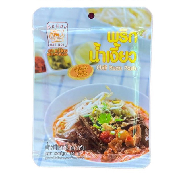 [แพ็ค 10 ซอง] พริกน้ำเงี้ยวแม่น้อย สูตรผัดสำเร็จ 80 ก. *ฮาลาน