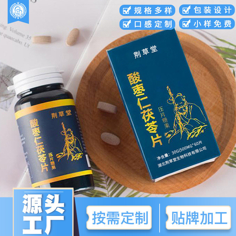 Red Koji Natto Lozenges OEM VC Niacinamide เม็ดคอลลาเจนเปปไทด์แคลเซียมเม็ด Milk Thistle เม็ดตับ 11.1