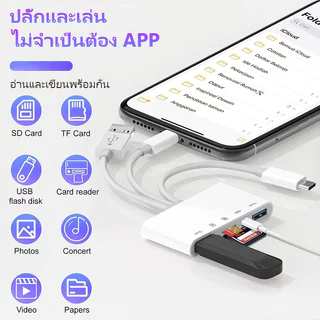 เครื่องอ่านการ์ดหน่วยความจำ 5 in-3, อะแดปเตอร์ OTG USB3.0 เครื่องอ่านการ์ดSDTFเครื่องอ่านการ์ดความเร็วสูงอะแดปเตอร์ชาร์จ