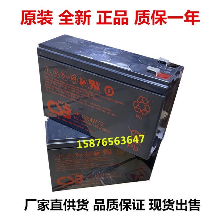 。Original HR1224W F2F1 Original CSB แบตเตอรี่ 12V24W เครื่องมือเครื่องมือ UPS แหล่งจ่ายไฟ