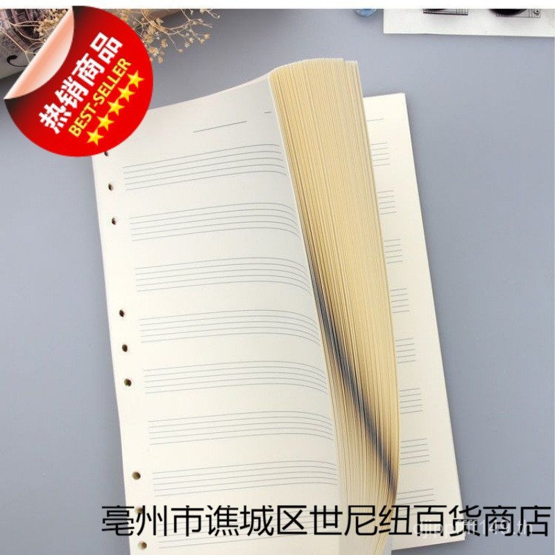 Loose-leaf Four-Line Score Music Refill Hole B5 หน้าด้านใน Ann Book 9 Staff Six-Line Score Six-Line 