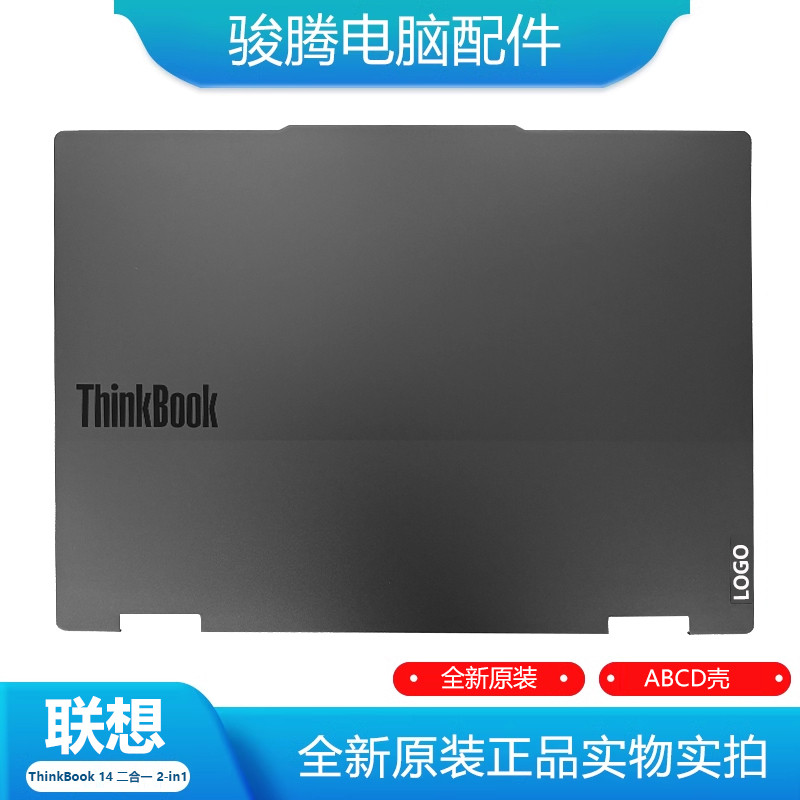 เหมาะสําหรับ Lenovo ThinkBook 14 Two-in-One 2-in1 G4 IML LCD ฝาหลัง A Shell CD Shell