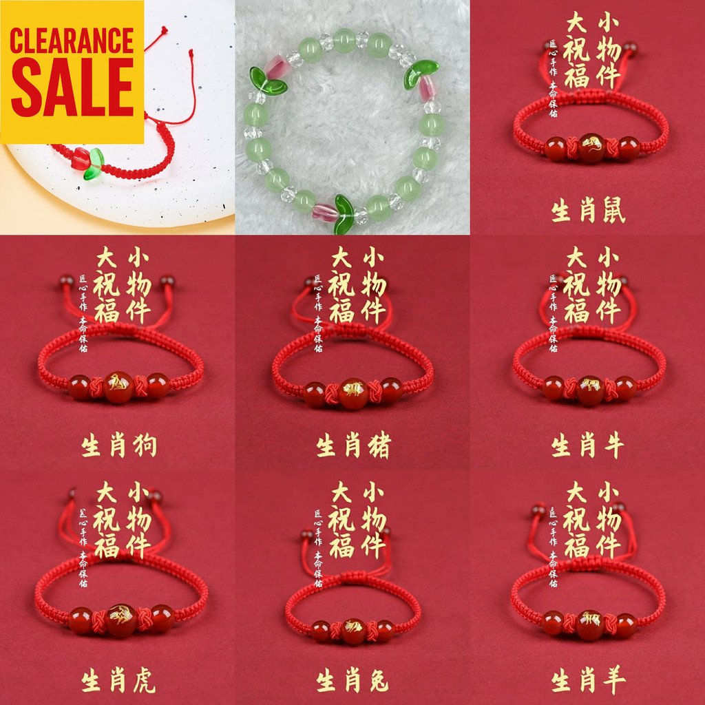 สร้อยข้อมือสตริงสีแดงนำโชค 12 นักษัตร เชือกปรับขนาดทำมือสำหรับผู้หญิง