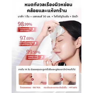 💕หลายๆคนชอบ💖【มาสก์หน้าน้ำนมคอลลาเจน】มาส์กสูตรอ่อนโยน/คืนผิวฟู อิ่มน้ำแบบเร่งด่วน/มาส์กบำรุงลึกให้ความชุ่มชื้นล้ำลึก ผิวทุกประเภท ใช้แล้วหน้าเด้ง ดูอ่อนเยาว์ขึ้น
