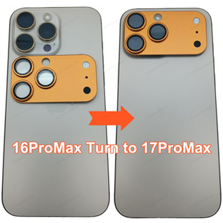 เปลี่ยนถึง 17 Pro Max ตัวป้องกันเลนส์กล้องสําหรับ iPhone 16 …