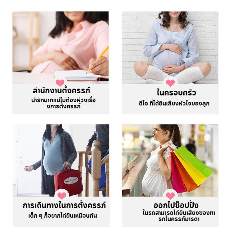 HC เครื่องฟังเสียงหัวใจ เครื่องฟังเสียงหัวใจทารกในครรภ์ มี แสดงเสียงและอัตราการเต้นหัวใจของทารกในครรภ์ COD - รูปที่ 2