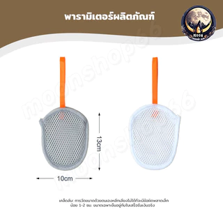 (3 วินาทีในการสร้างฟองอากาศ)ถุงตาข่ายตีฟองสบู่ ตาข่ายตีฟอง ถุงตาข่ายฟอง ถุงตีฟอง ซองตีฟอง ถุงขัดตัว 2ชั้น เพิ่มฟอง