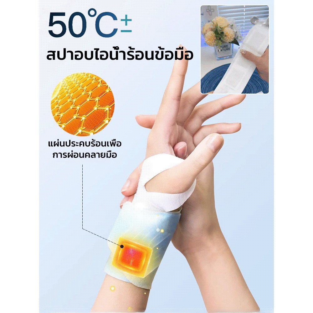 ✅โปร 1 แถม 1🔥แผ่นประคบร้อนด้วยไอน้ำสำหรับข้อมือ แก้เส้นเอ็นอักเสบ แผ่นร้อน แผ่นประคบร้อน พันมือ แบบพกพา ซัพพอร์ข้อมือ บรรเทาอาการปวดข้อมือ เคล็ดขัดยอก ข้อมือตึง อาการบวมและอักเสบ - รูปที่ 2
