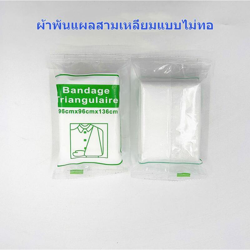 10pcs ผ้าพันแผลสามเหลี่ยมผ้าไม่ทอหลายฉาก กีฬาปฐมพยาบาล + ป้องกันกลางแจ้ง สายคล้องคอแบบพกพา ราคา ถูกที่สุด ดีลบีเคเค แกลเลอรีภาพที่ 2
