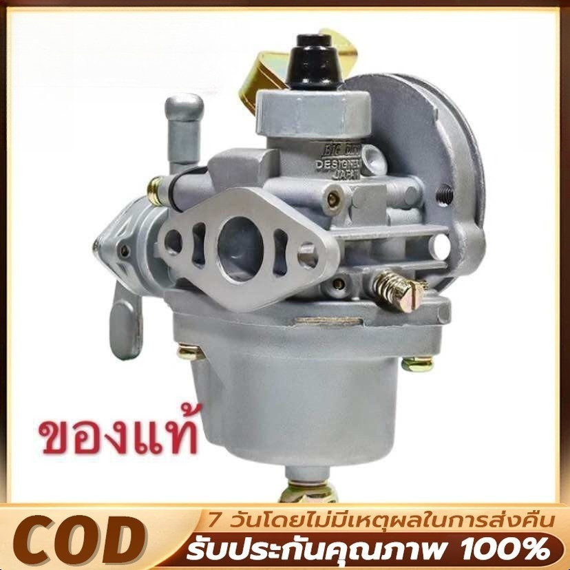 COD คาบู คาร์บู เครื่องตัดหญ้าNB/RBC 411 ยี่ห้อ  โรบิ้น Robin EC04EA 411 แท้ เบิกศูนย์ คาร์บูเรเตอร์