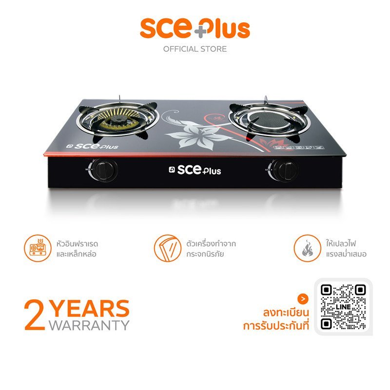 Sce Plus Double Burner Gas Stove, Glass Front, 2 Burner Gas Stove, Model Gg1/ Gg2 - 2 Year Warranty