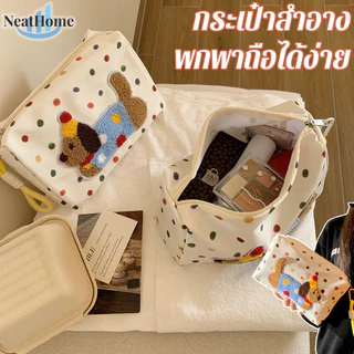 กระเป๋าเก็บเครื่องสำอาง แบบพกพา ลายลูกสุนัขสุดน่ารัก กระเป๋าเครื่องอาบน้ำ กระเป๋าเก็บของการเดินทาง