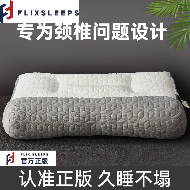 FLIXSLEEPS หมอนรองคอ หมอนสุขภาพ หมอนนอนหลับลึก หมอนฟoam หมอนรองคอ FLIXSLEEPS หมอนปรับสรีระ หมอนยืดคอ