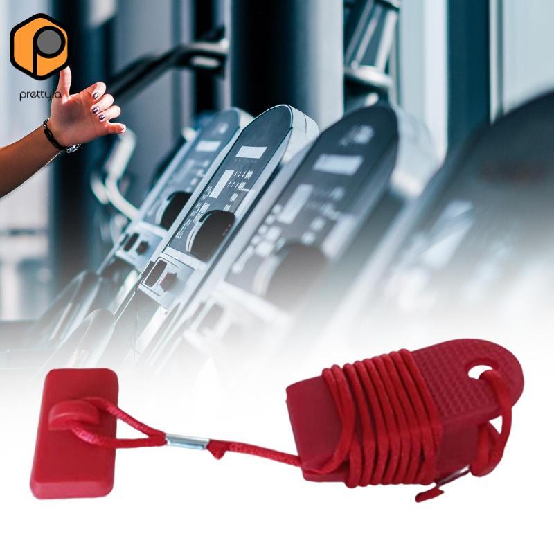 Prettyia Safety Key Clip for Treadmills | สวิตช์ล็อกความปลอดภัยสำหรับลู่วิ่งส่วนใหญ่ในโฮมยิม