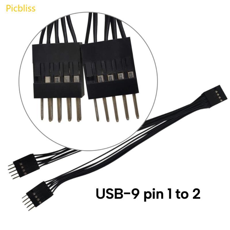 Picbliss USB 9 Pin to Double 9Pin Adapter Shielded USB 9Pins to 2x 9 Pin Converter สําหรับเมนบอร์ด U