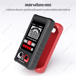 HT123 มัลติมิเตอร์ความแม่นยำสูงการทดสอบแรงดันไฟฟ้า AC / DC 600V ดิจิตอลมัลติมิเตอร์ พร้อมฟังก์ชัน NCV และไฟฉาย LED