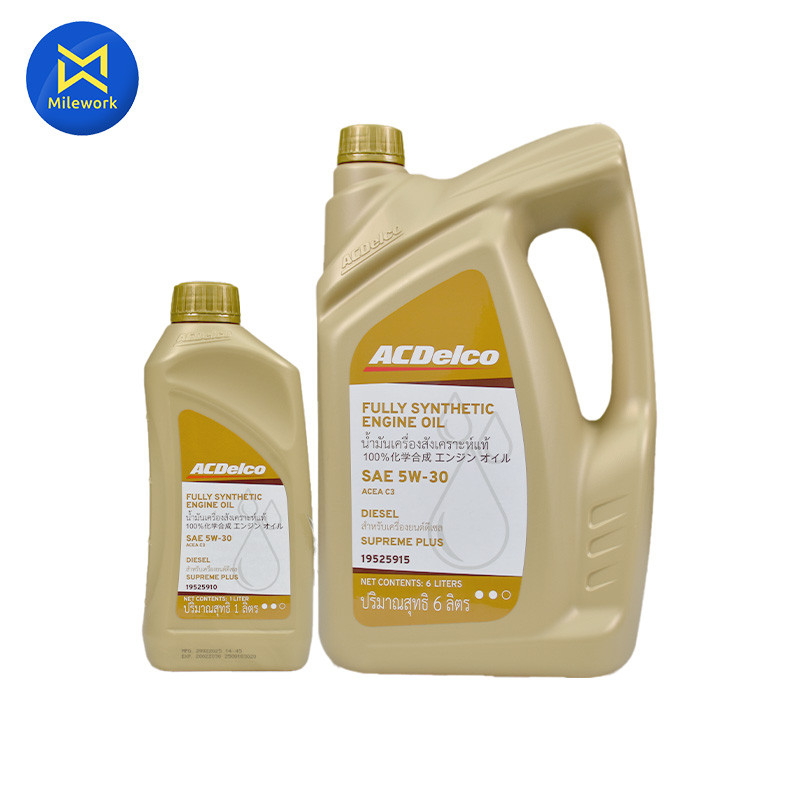 น้ำมันเครื่อง ACDELCO DIESEL SUPREME PLUS ACEA C3(5W30)6L-แถม1L แถมฟรี กรองน้ำมันเครื่อง และ กรองแอร