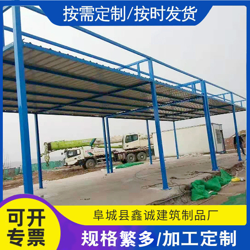 Rebar Processing Shed Distribution Box Protective Shed Ready Stock Supply Single Column Construction