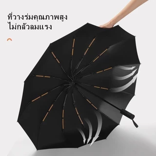 มา ใหม่ ร่มกันUV สะดวกในการพกพา น้ำหนักเบา หลายสไตล์ กันฝน กันแดด Umbrella คุณภาพดีราคาถูก มิ้นท์