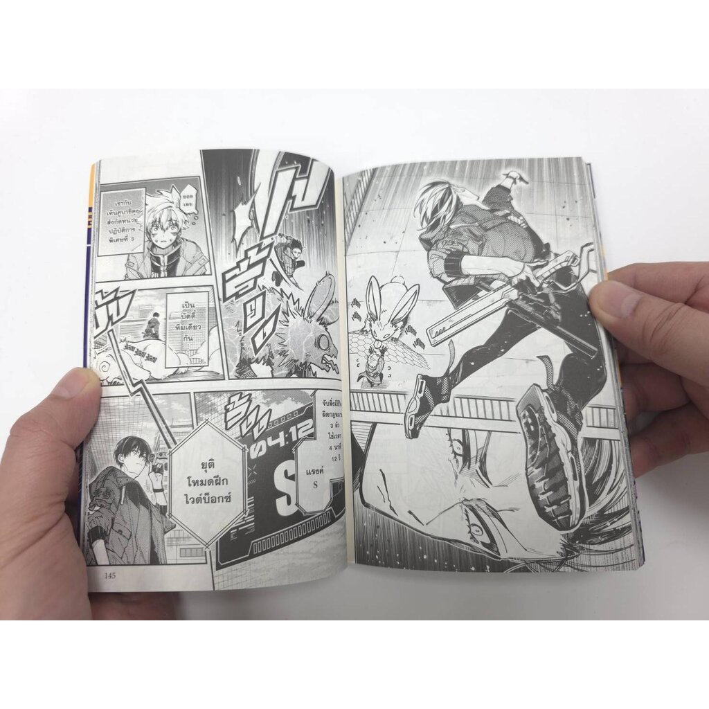 [แยกเล่ม] TOKYO ALIENS โตเกียวเอเลี่ยน เล่ม 01-11 - รูปที่ 3