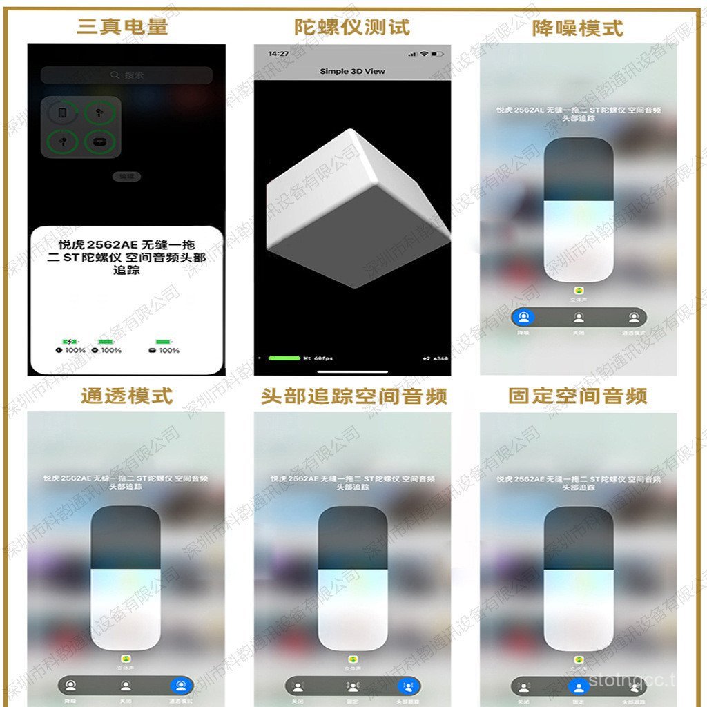 ชุดหูฟังบลูทูธเหมาะสําหรับ Huaqiang Beiyuehu Luoda 1571AM 5th Generation 1563E การตัดเสียงรบกวน Appl