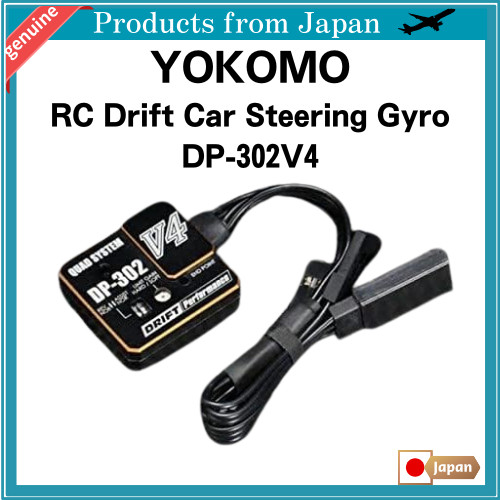 YOKOMO RC Drift Car Steering Gyro DP-302V4 Black DPP-302V4
