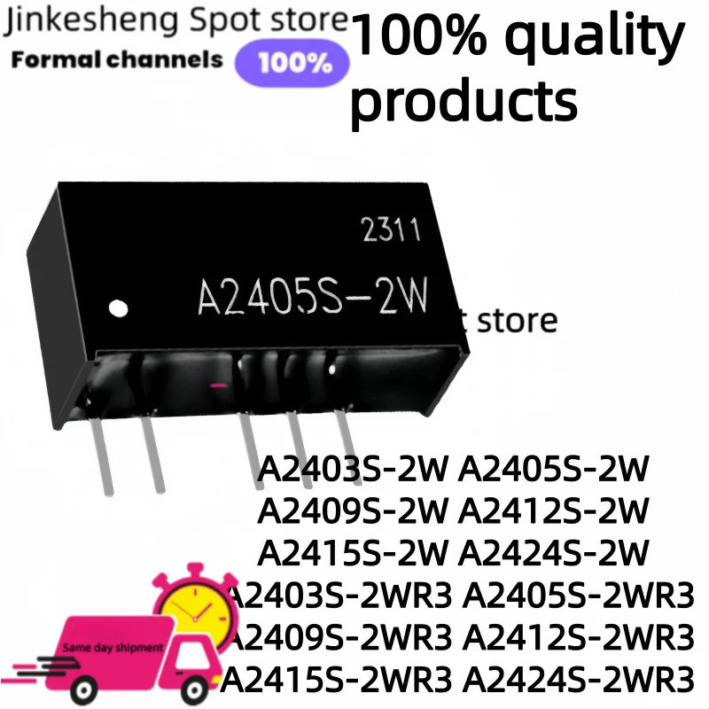 5PCS A2403S-2W A2405S-2W A2409S-2W A2412S-2W A2415S-2W A242424S-2W R3 24V TURN 5V 9V 12V 2V 24V โมดู
