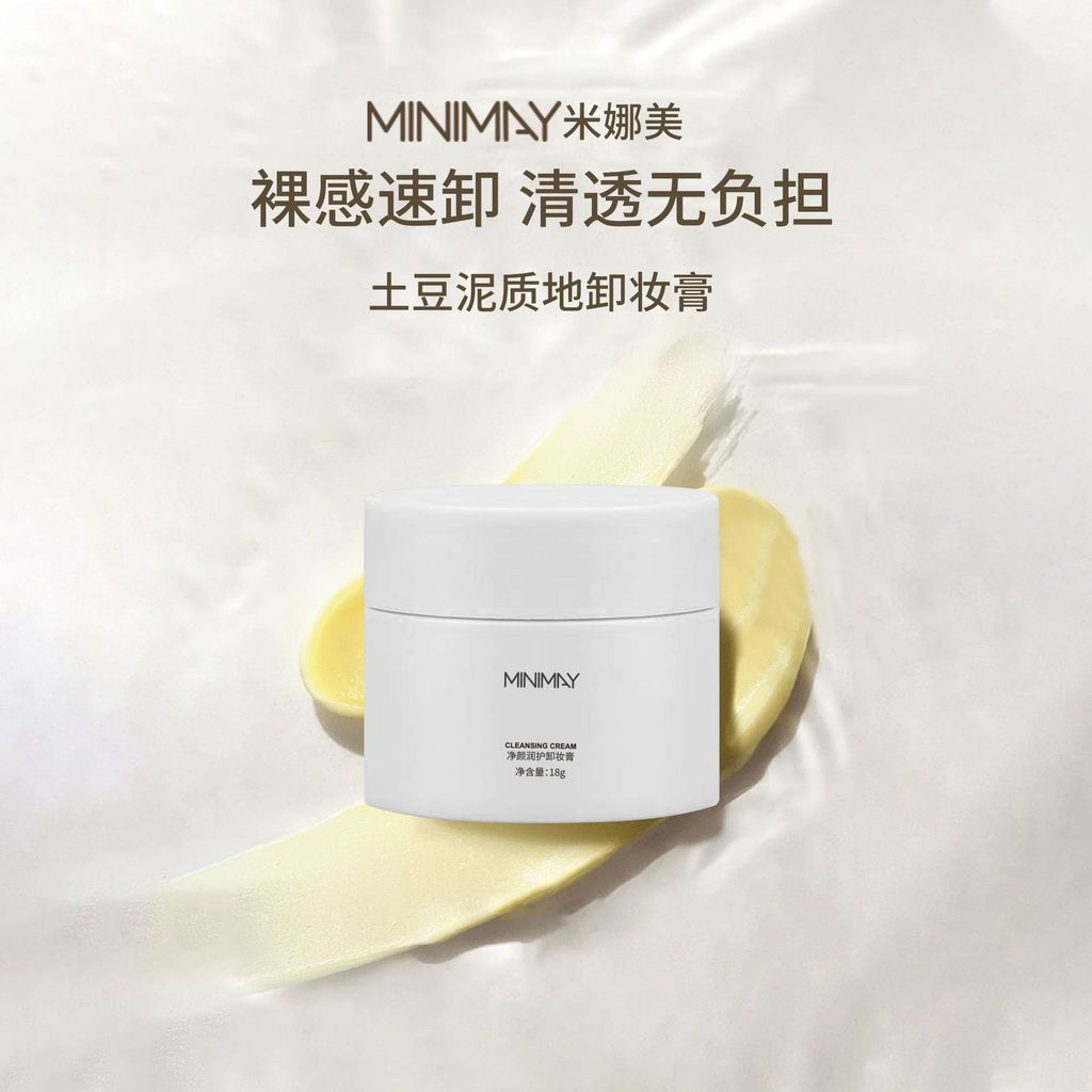 Minami ครีมทําความสะอาดทําความสะอาดให้ความชุ่มชื้นสดชื่นเมคอัพรีมูฟเวอร์ไม่เหนียวเหนอะหนะไม่ร้อนทําค