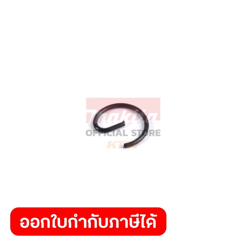 MAKITA มากีต้า MPDA00000071 อะไหล่ EM2500U#10 CLIP NO.10 CLIP FOR EM2500U Code DA00000071