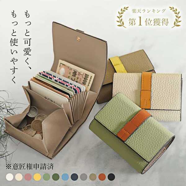 perota brand Lotte ใหม่หนังแท้ลายลิ้นจี่กระเป๋าสตางค์ผู้หญิงสามพับกระเป๋าใส่เหรียญแบบพกพาอเนกประสงค์