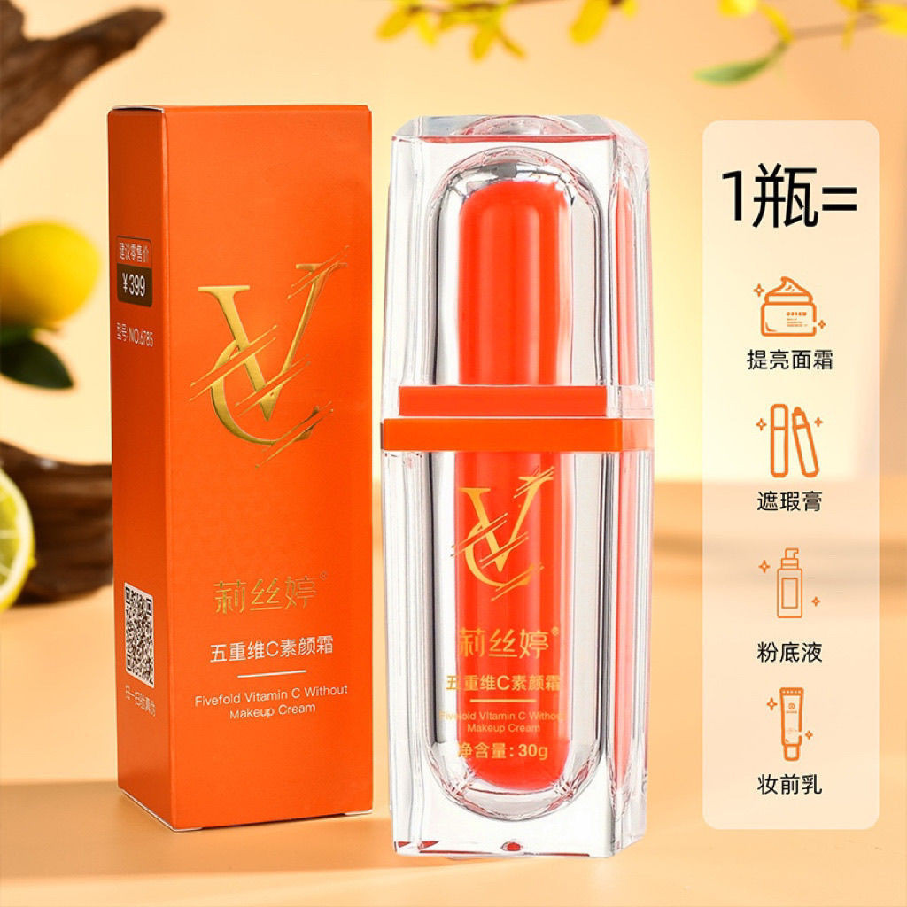 รายชื่อ Fivefold vc No Makeup Cream คอนซีลเลอร์ Brightening Student Party Ultra Natural c Lazy cream