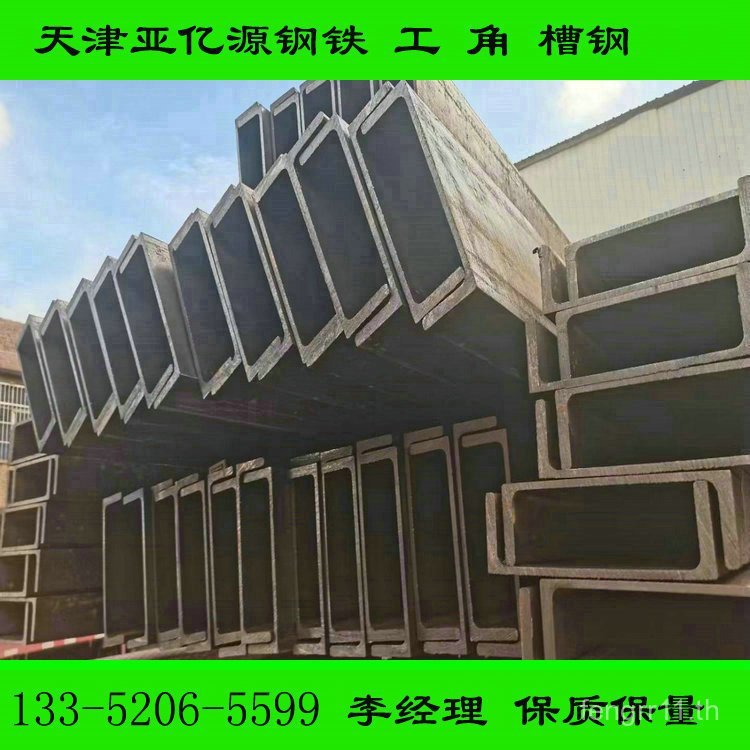 ส่วนลด Q355D Grooved Steel Q345E Grooved Steel Hot Roll Q390B Grooved Steel Strength โกดัง Yayiyuan
