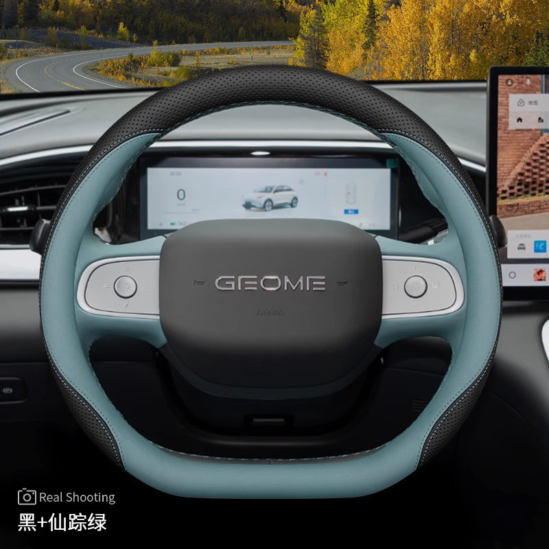 เหมาะสําหรับปี 2025 ฝาครอบพวงมาลัย GEELY EX2 25 รุ่น e.MAS 5 e.MAS5 eMAS5 การปรับเปลี่ยนภายในอุปกรณ์เสริมอุปกรณ์ฝาครอบแฮนด์หญิง