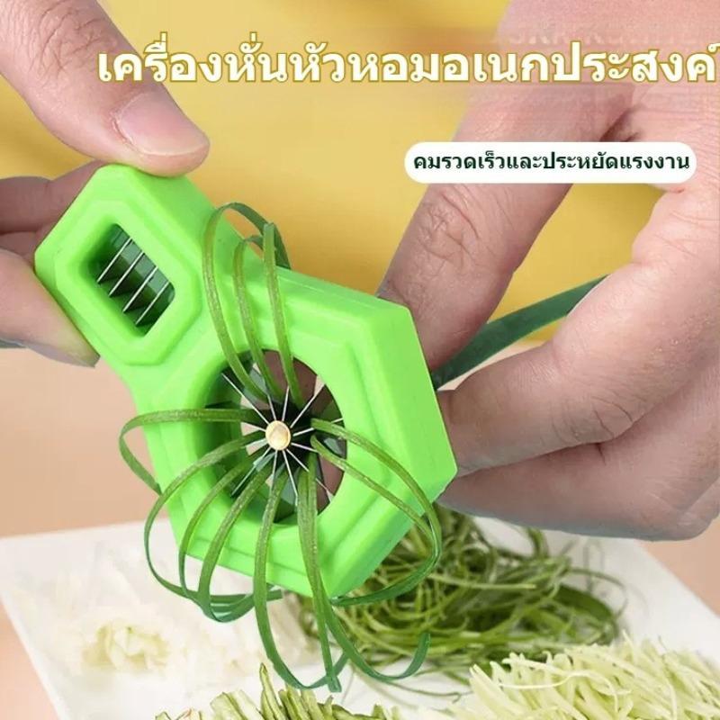 ที่กรีดผักบุ้ง มีดซอยผักบุ้ง มีดปอกผักบุ้ง ทำฝอยหั่นผัก รูปที่ 2