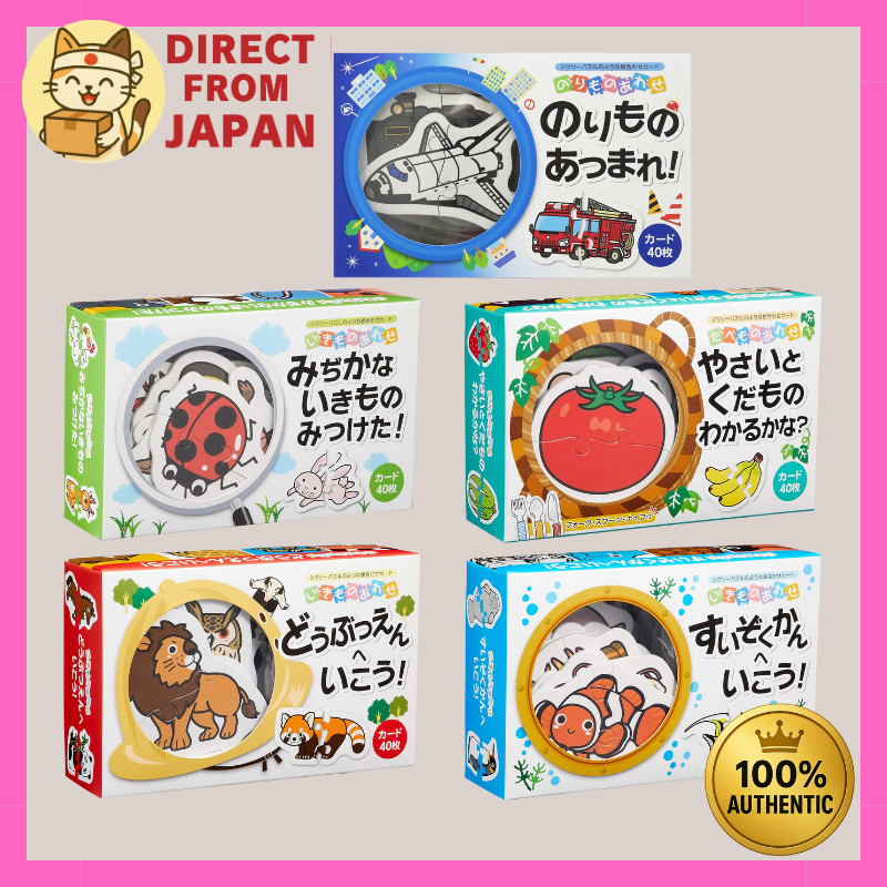 Hokuseisha Matching Game Series