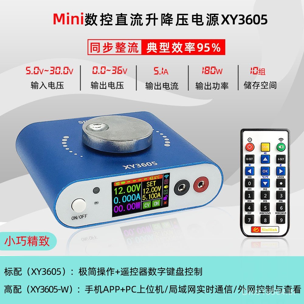 ตัวควบคุมแรงดันไฟฟ้า XY3605 Power Buck ซ่อม DC โมดูลปรับ Booster แรงดันไฟฟ้าคงที่ Easy การทดลองคงที่