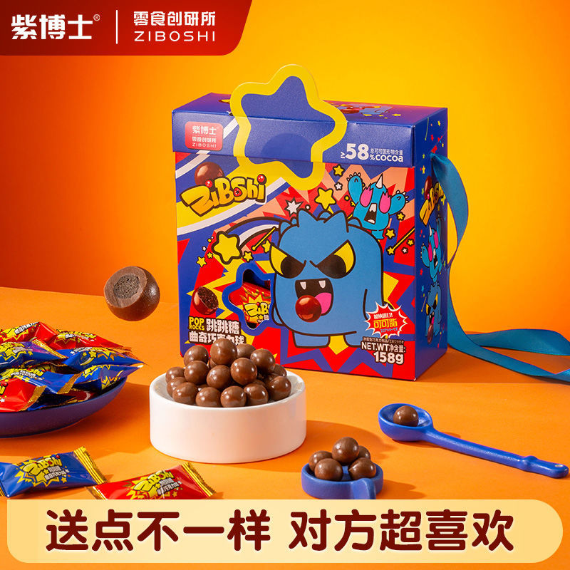 ดร. Purple Popping Candy Cookie Chocolate Ball 158g * 2 (การผลิตวันที่ภายในใกล้สามเดือน)