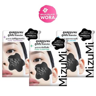 Mizumi Pad Black Nova Pore มิซูมิ แบล็ค โนวา แพด พอร์ [1 กระ…