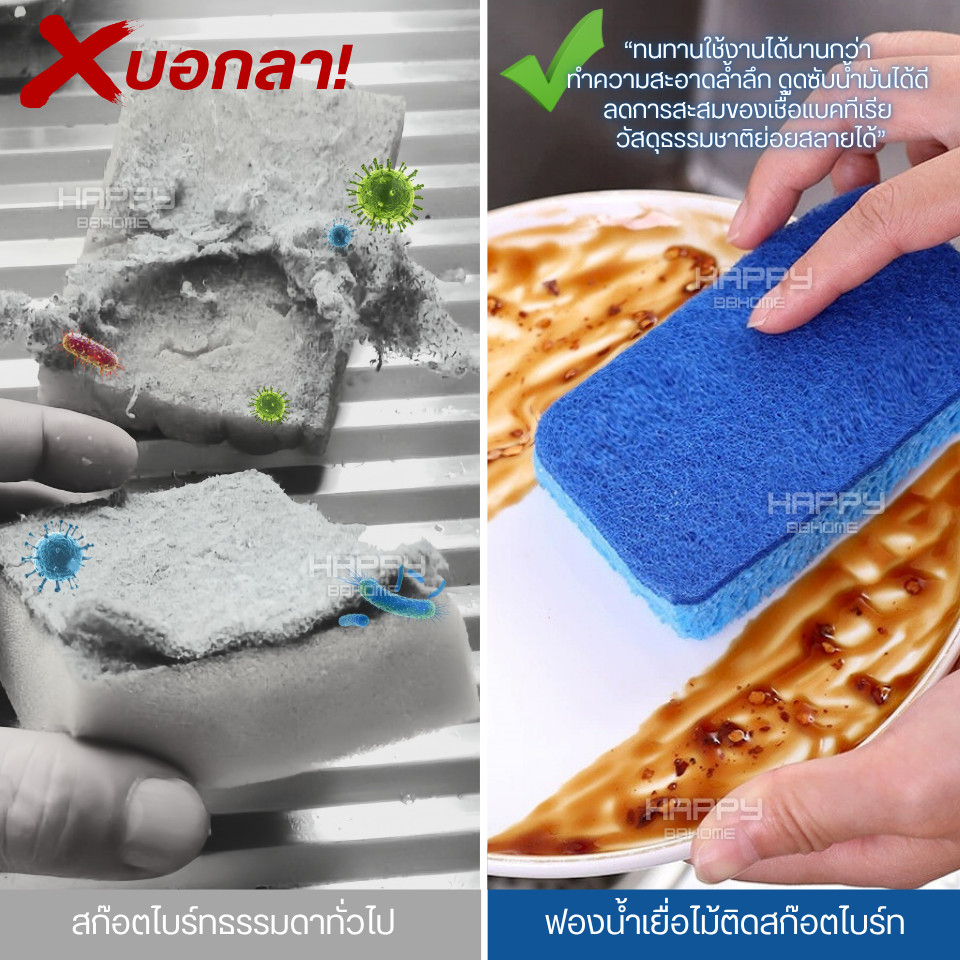 ฟองน้ำล้างจานเยื่อไม้ขัด2ด้าน แบบติดสก๊อตไบร์ท ล้างจานชามไม่เป็นรอยขัดคราบน้ำมัน แผ่นขัดเยื่อฝ้าย ใยขัด สก็อตไบร์ท ครัว - รูปที่ 2