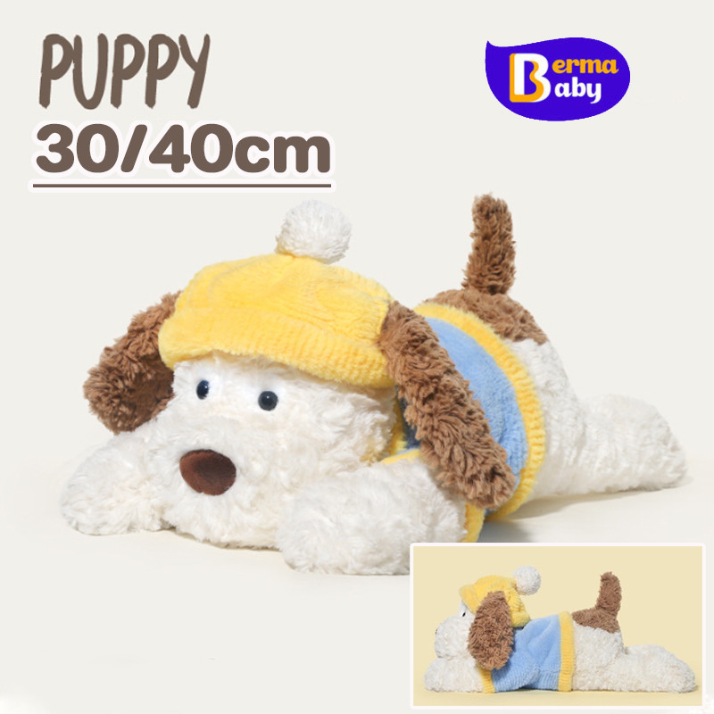 Berma Baby ตุ๊กตาสุนัข 30/40cm วัสดุปลอดภัย มันน่ารัก ตัวนุ่มน่ากอด ตุ๊กตาของขวัญ