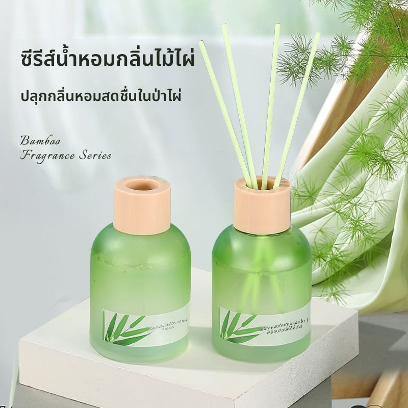 ชาขวดเขียว อโรมาเธอราพี น้ำหอมน้ำมันหอมระเหยที่ใช้ได้ยาวนานสำหรับบ้าน ห้องนอน โรงแรม สำนักงาน หวาย กลิ่นหอมยาวนาน การ์ดี