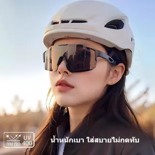 แว่นกันแดดโพลาไรซ์ UV400 น้ำหนักเบา ใส่สบาย กันแสงสะท้อน สำหรับขับรถ ตกปลา ปั่นจักรยาน กิจกรรมกลางแจ้ง