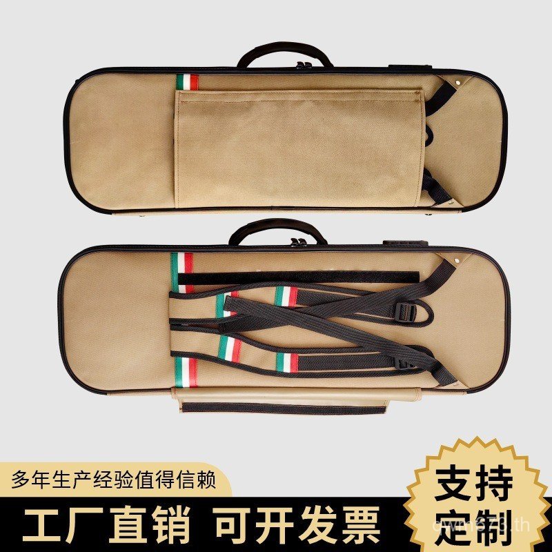 กล่องสแควร์ Retro ความชื้นสายคล้องไวโอลิน Ultra-Light น้ําหนักเบากล่องล็อค GH1 ไวโอลิน Greena ไวโอลิ