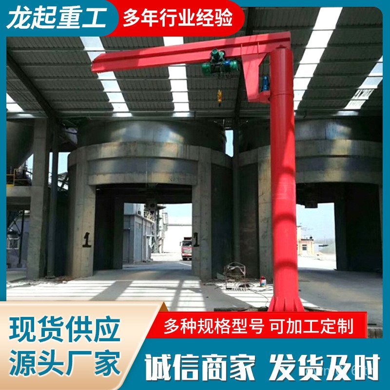 360 องศาคอลัมน์คงที่การควบคุมระยะไกลการประชุมเชิงปฏิบัติการการจัดการแขนแขวนขนาดเล็ก BZD หมุนได้แขนเด